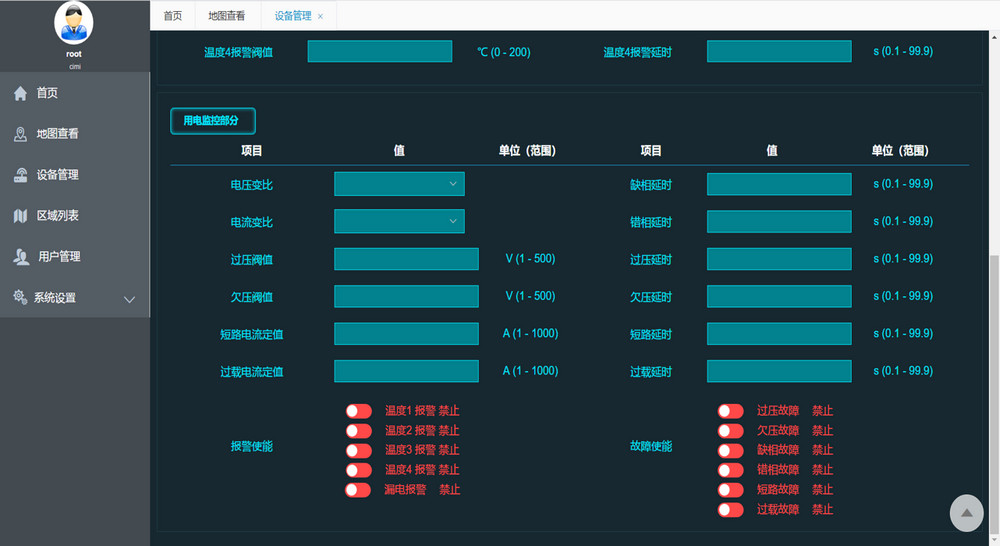 智能化與信息化實(shí)例