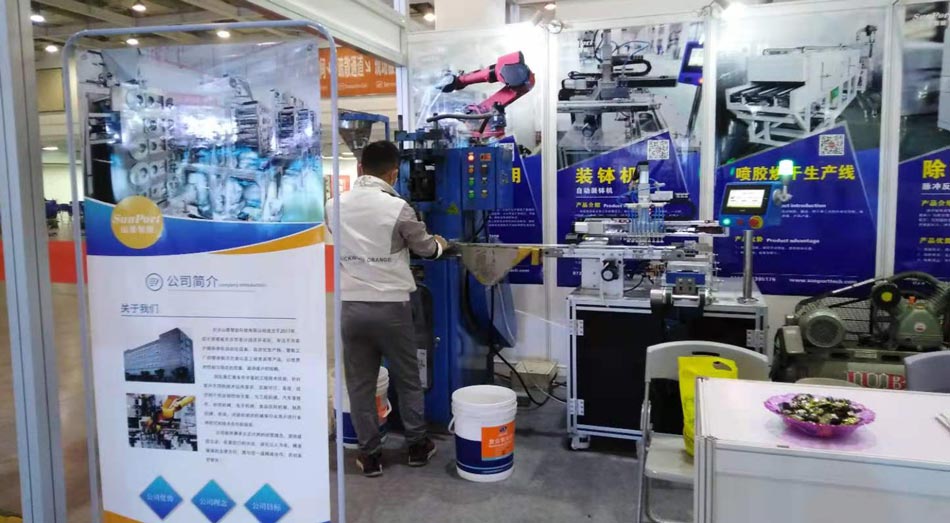 pp電子網站智能參加新材料展圓滿結束