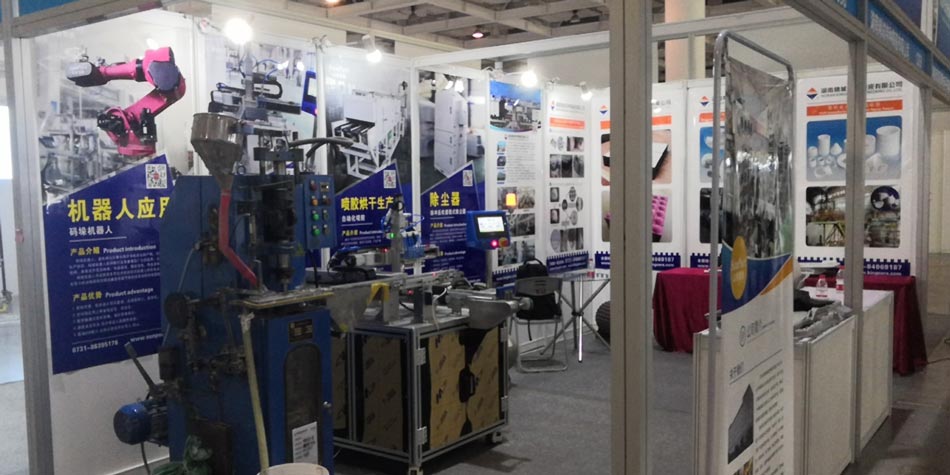 pp電子網站智能參加新材料展圓滿結束