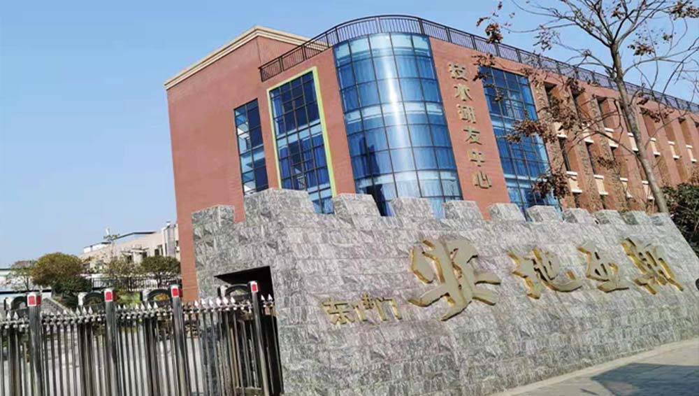 pp電子網站智能定期拜訪部分電子陶瓷龍頭企業