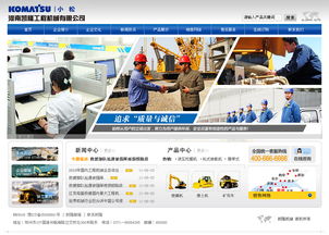 河南凱隆工程機械網站建設開發案例 偉置建站設計滿意為止