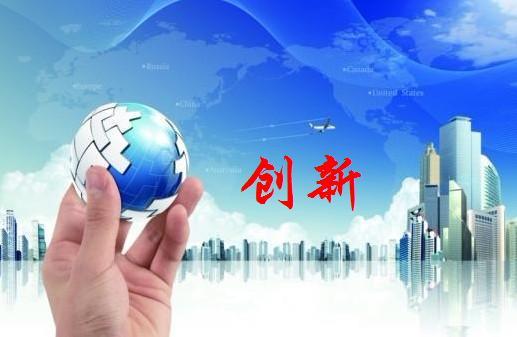 構(gòu)建卓越之路 論建立健全企業(yè)管理體系與企業(yè)管理咨詢的價(jià)值