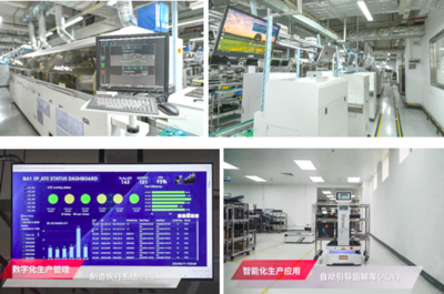 作為UPS行業的標桿企業,山特工廠雄厚實力揭曉